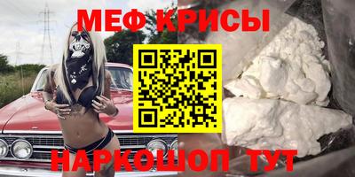 кристаллы Ипатово