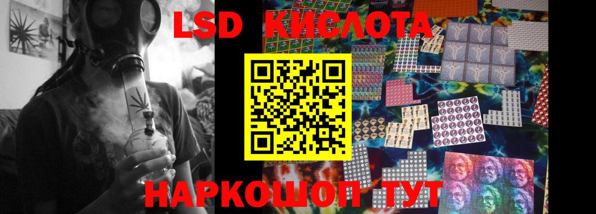 Сухой Лог  ЛСД экстази кислота  Вход с VPN  LSD-25 экстази кислота 