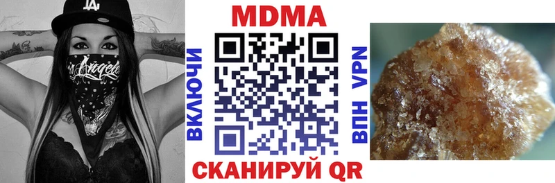 МДМА crystal Сухой Лог