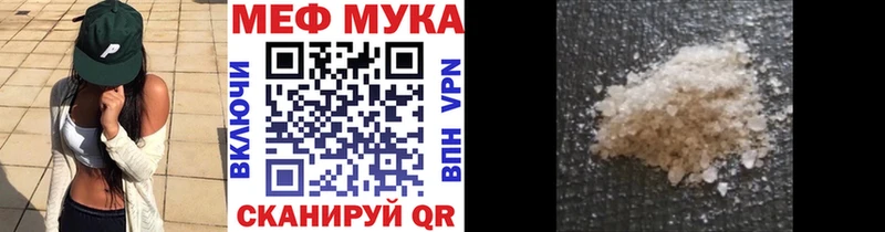 Меф VHQ  даркнет сайт  Сухой Лог 
