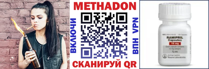 Метадон мёд Сухой Лог