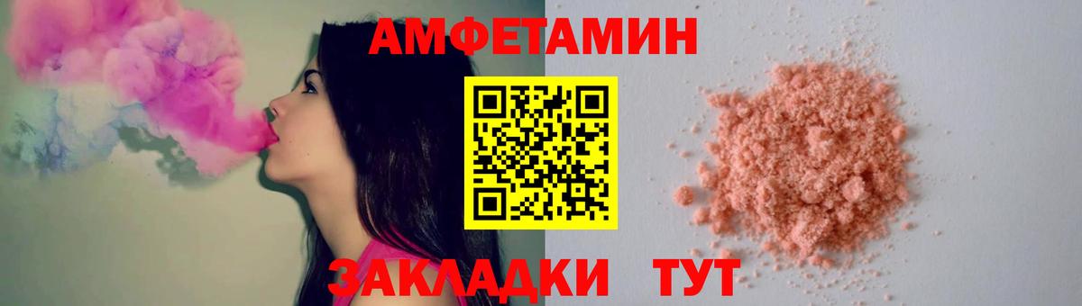 Сухой Лог  Метамфетамин Декстрометамфетамин 99.9%  МЕТАМФЕТАМИН  Вход с VPN 