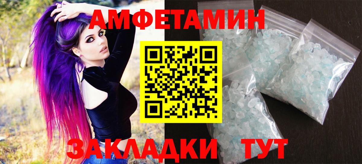 Первитин мет Сухой Лог