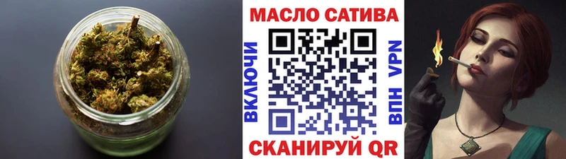 ТГК THC oil  где купить   Сухой Лог 