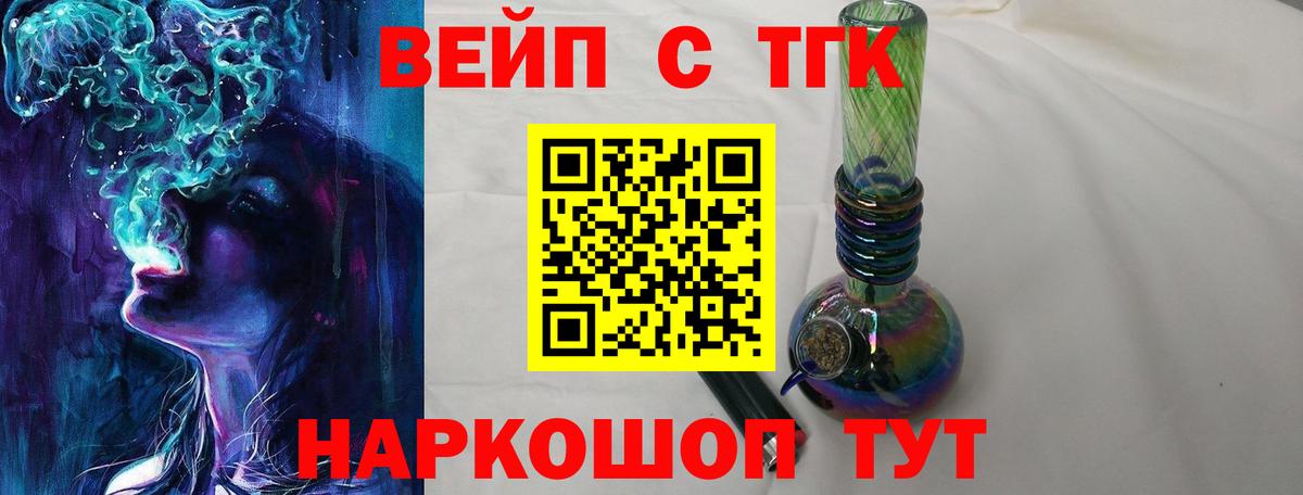 ТГК Wax Сухой Лог
