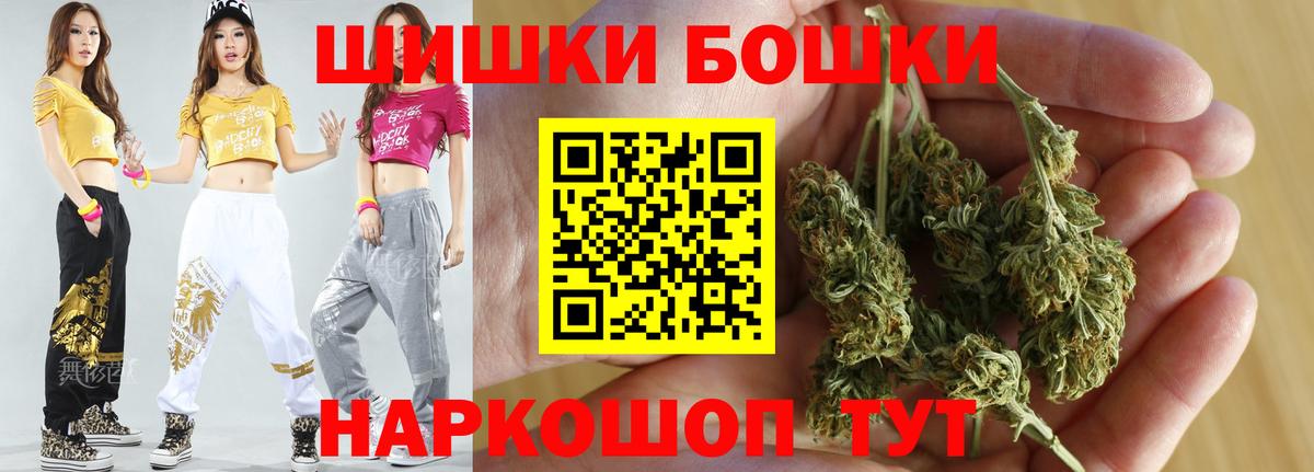 Сухой Лог  МАРИХУАНА семена  Вход с VPN  Бошки марихуана марихуана  Каннабис VHQ 